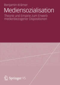 Mediensozialisation : Theorie und Empirie zum Erwerb medienbezogener Dispositionen （2013）
