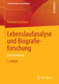 Lebenslaufanalyse und Biografieforschung : Eine Einführung (Studienskripten zur Soziologie) （2ND）