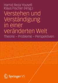 Verstehen und Verständigung in einer veränderten Welt : Theorie - Probleme - Perspektiven （2012. xvi, 177 S. XVI, 177 S. 5 Abb., 3 Abb. in Farbe. 210 mm）