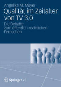 Qualität im Zeitalter von TV 3.0 : Die Debatte zum öffentlich-rechtlichen Fernsehen （2013）