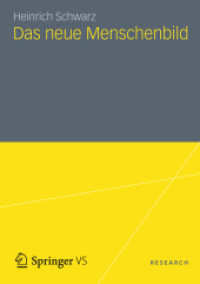 Das neue Menschenbild （2013）