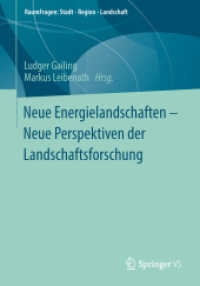 Neue Energielandschaften -  Neue Perspektiven der Landschaftsforschung (RaumFragen: Stadt - Region - Landschaft) （2013. vi, 213 S. VI, 213 S. 28 Abb., 8 Abb. in Farbe. 240 mm）