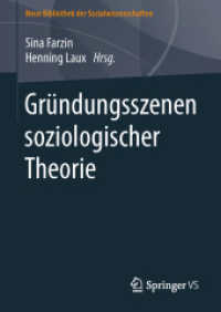 Gründungsszenen soziologischer Theorie (Neue Bibliothek der Sozialwissenschaften) （2014）