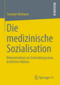 Die medizinische Sozialisation : Rekonstruktion zur Entwicklung eines ärztlichen Habitus （2013）