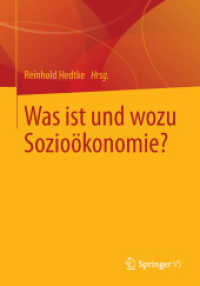 Was ist und wozu Sozioökonomie? （2015）