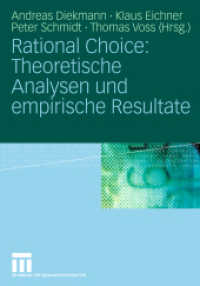 Rational Choice: Theoretische Analysen und empirische Resultate （2008）