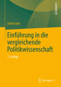 Einführung in die vergleichende Politikwissenschaft （2ND）