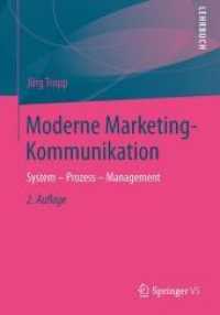 Moderne Marketing-Kommunikation : System - Prozess - Management （2ND）