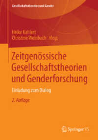Zeitgenössische Gesellschaftstheorien und Genderforschung : Einladung zum Dialog (Gesellschaftstheorien und Gender) （2ND）