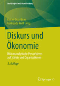 Diskurs und Ökonomie : Diskursanalytische Perspektiven auf Märkte und Organisationen (Interdisziplinäre Diskursforschung) （2ND）