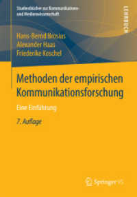 Methoden der empirischen Kommunikationsforschung : Eine Einfuhrung (Studienbucher zur Kommunikations- und Medienwissenschaft) -- Paperback / softback （7., uberar）