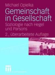 Gemeinschaft in Gesellschaft : Soziologie nach Hegel und Parsons （2ND）