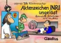 Aktenzeichen INRI ungel&ouml;st : Spannende R&auml;tselbilder rund um Jesus （3. Aufl.）