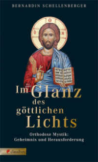 Im Glanz des g&ouml;ttlichen Lichts : Orthodoxe Mystik: Geheimnis und Herausforderung （1. Aufl. 2014. 160 S. 197 mm）