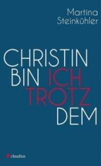 Christin bin ich trotzdem （2018. 160 S. 19.7 cm）