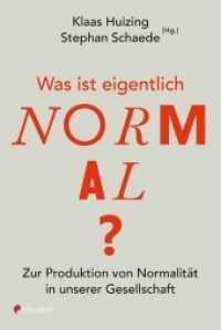 Was ist eigentlich normal? : Zur Produktion von Normalität in unserer Gesellschaft （2020. 160 S. 18.7 cm）