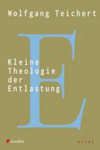 Kleine Theologie der Entlastung （2023. 96 S. 18.7 cm）