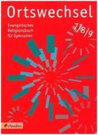 Ortswechsel 7/8/9 : Evangelisches Religionsbuch für Gymnasien/ Ausgabe NRW （1., Aufl. 2014. 256 S. m. zahlr. meist farb. Abb. 26 cm）