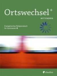 6. Schuljahr, Mittendrin (Ortswechsel PLUS, Ausgabe Bayern 2016) （2018. 128 S. 260 mm）