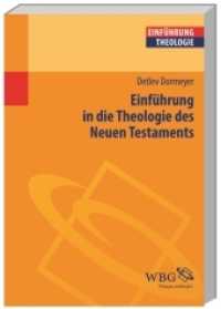新約聖書神学入門<br>Einführung in die Theologie des Neuen Testaments (Theologie kompakt) （2010. 159 S. mit Bibliographie und Register. 242 mm）
