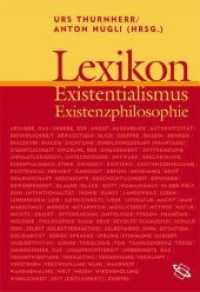 Lexikon Existenzialismus und Existenzphilosophie （1., Aufl. 2007. 348 S. 24 cm）