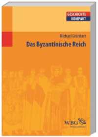 Das Byzantinische Reich (Geschichte Kompakt) （2014. 152 S. 1 Ktn., 1 Ktn., 1 Ktn. 240 mm）