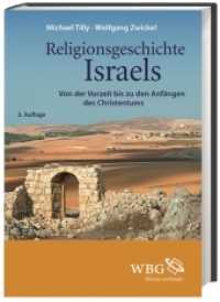 Religionsgeschichte Israels : Von der Vorzeit bis zu den Anfängen des Christentums （2. Aufl. 2015. 220 S. 1 SW-Abb., 3 Tabellen. 246 mm）
