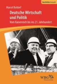 Deutsche Wirtschaft und Politik : Vom Kaiserreich bis ins 21. Jahrhundert (Geschichte Kompakt 133) （2018. 160 S. 10 SW-Abb., 5 Tabellen. 242 mm）
