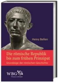 Die römische Republik bis zum frühen Prinzipat : Grundzüge der römischen Geschichte （4. Aufl. 267 S. 227 mm）