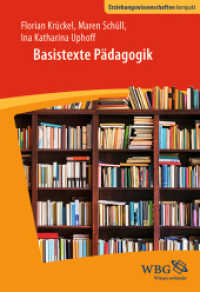 Basistexte Pädagogik (Einführungen) （2018. 180 S. 242 mm）