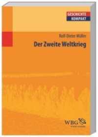 Der Zweite Weltkrieg (Geschichte Kompakt 131) （2015. VI, 166 S. 7 Tabellen, 2 Ktn. 240 mm）