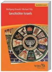 Geschichte Israels (Geschichte Kompakt) （2016. 167 S. 2 SW-Abb., 2 SW-Abb., 2 SW-Abb., 6 Abb., 6 Abb., 6 Abb.,）