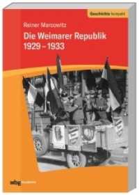 Die Weimarer Republik 1929-1933 (Geschichte Kompakt 134) （5. Aufl. 2018. 187 S. 5 Abb., 2 graph. Darst. 240 mm）