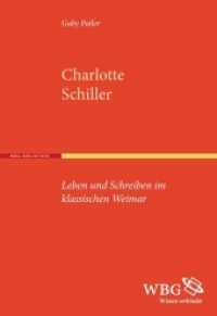 Charlotte Schiller : Sonderausgabe （Sonderausgabe der 1. Auflage 2009. 2017. 203 S. 240 mm）