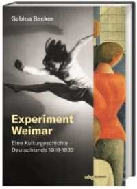 Experiment Weimar : Eine Kulturgeschichte Deutschlands 1918-1933 （2018. 608 S. 105 SW-Abb., 105 SW-Abb. 245 mm）