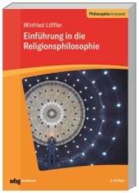 Einführung in die Religionsphilosophie (Philosophie kompakt) （3., überarb. Aufl. 2019. 224 S. 241 mm）