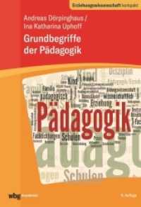 Grundbegriffe der Pädagogik (Erziehungswissenschaft kompakt) （6. Aufl. 2022. 212 S. 240 mm）