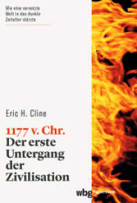 1177 v. Chr. : Der erste Untergang der Zivilisation (wbg Paperback) （1. Auflage. 2021. 336 S.）