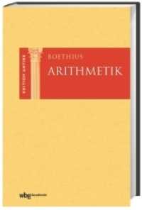 Arithmetik : Edition Antike （2022. 336 S. 16 Abb. 221 mm）