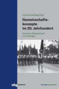 Gemeinschaftskonzepte im 20. Jahrhundert : Zwischen Wissenschaft und Ideologie (theologie.geschichte) （2022. 362 S. 210 mm）