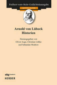 Arnold von Lübeck: Historien (Freiherr-vom-Stein-Gedächtnisausgabe, Reihe A: Ausgewählte Quellen zur Geschichte des Mittelalters 20) （1. Auflage. 2025. 512 S. 215.00 mm）