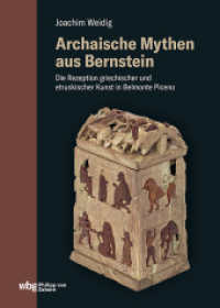 Archaische Mythen aus Bernstein : Die Rezeption griechischer und etruskischer Kunst in Belmonte Piceno （1. Auflage）