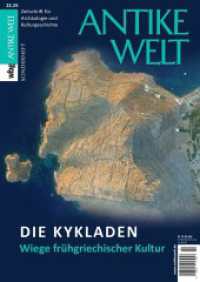 Die Kykladen : Wiege frühgriechischer Kultur. Ungekürzte Ausgabe （1. Auflage, Ungekürzte Ausgabe. 2025）