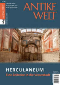 Herculaneum : Eine Zeitreise in die Vesuvstadt. Ungekürzte Ausgabe （1. Auflage, Ungekürzte Ausgabe. 2025）
