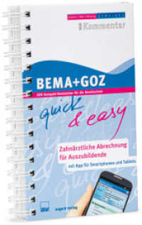 BEMA + GOZ quick & easy - Zahnärztliche Abrechnung für Auszubildende : Buch mit App für Smartphones und Tablets （7., überarb. Aufl. 2023. 432 S.）