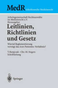 Leitlinien, Richtlinien und Gesetz : Wieviel Reglementierung verträgt das Arzt-Patienten-Verhältnis? (MedR Schriftenreihe Medizinrecht) （2003. X, 157 S.）