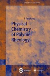 Physical Chemistry of Polymer Rheology : Towards the Realization of Molecular Devices (Springer Series in Chemical Physics Vol.72) （2003. XVI, 280 p. w. 126 figs.）