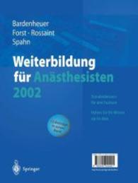 Weiterbildung für Anästhesisten 2002 （2003）