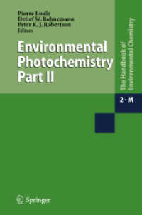 環境化学ハンドブック　第２巻Ｍ：環境光化学<br>Handbook of Environmental Chemistry, Vol. 2: Reactions and Processes, Part M - Environmental Photochemistry Part II