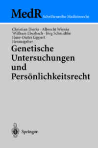 Genetische Untersuchungen und Persönlichkeitsrecht : Tagungsbericht (MedR Schriftenreihe Medizinrecht) （2003. 200 S.）